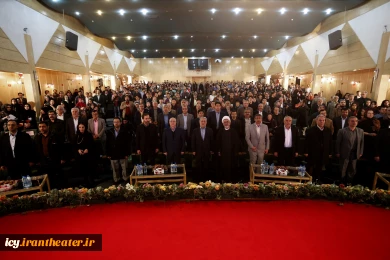اختتامیه بیست و چهارمین جشنواره بین المللی تئاتر کودک و نوجوان