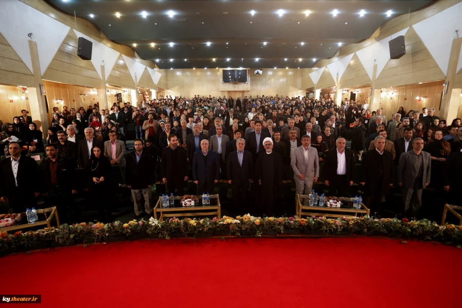 اختتامیه بیست و چهارمین جشنواره بین المللی تئاتر کودک و نوجوان