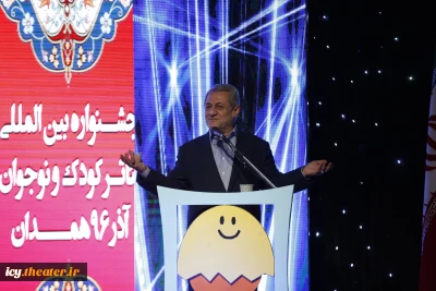استاندار همدان:

همدان آماده برگزاری همه جشنواره های مربوط به کودکان و نوجوانان است