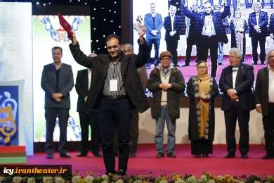 اختتامیه بیست و چهارمین جشنواره بین المللی تئاتر کودک و نوجوان (3)