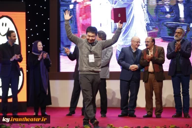 اختتامیه بیست و چهارمین جشنواره بین المللی تئاتر کودک و نوجوان (3)