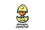 تنها 9 روز تا پایان مهلت بخش خردسال و خیابانی 2