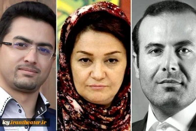 همزمان با خوانش آثار؛

هیات انتخاب بخش خیابانی جشنواره تئاتر کودک و نوجوان معرفی شدند