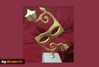یادمان جشنواره تئاتر کودک و نوجوان ساخته می شود