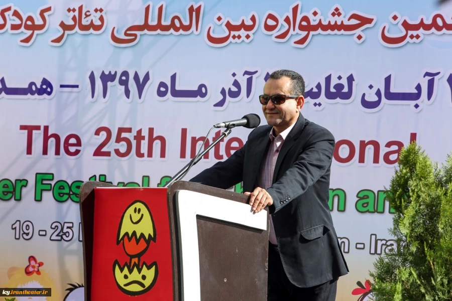 پوستر بیست و پنجمین جشنواره بین المللی تئاتر کودک و نوجوان همدان رونمایی شد 7