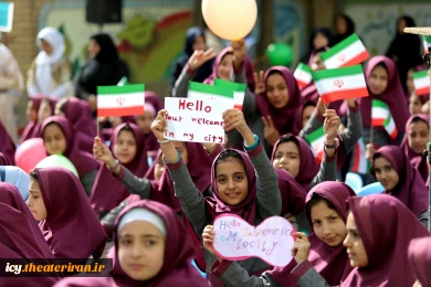 مراسم رونمایی از پوستر بیست و پنجمین جشنواره بین المللی تئاتر کودک و نوجوان
