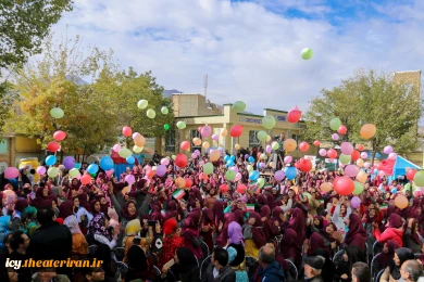 مراسم رونمایی از پوستر بیست و پنجمین جشنواره بین المللی تئاتر کودک و نوجوان