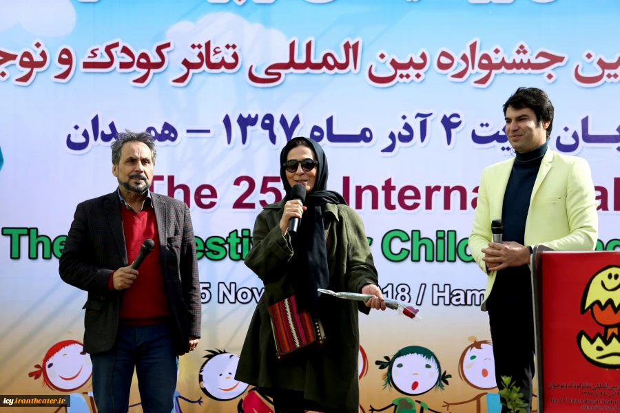 مراسم رونمایی از پوستر بیست و پنجمین جشنواره بین المللی تئاتر کودک و نوجوان