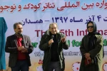 مراسم رونمایی از پوستر بیست و پنجمین جشنواره بین المللی تئاتر کودک و نوجوان