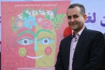 مراسم رونمایی از پوستر بیست و پنجمین جشنواره بین المللی تئاتر کودک و نوجوان