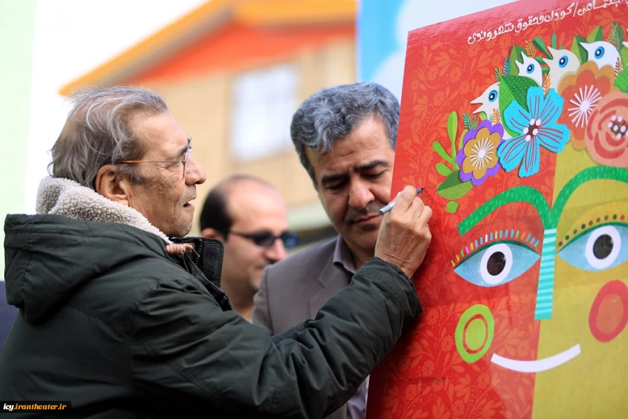 مراسم رونمایی از پوستر بیست و پنجمین جشنواره بین المللی تئاتر کودک و نوجوان