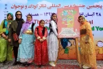 مراسم رونمایی از پوستر بیست و پنجمین جشنواره بین المللی تئاتر کودک و نوجوان