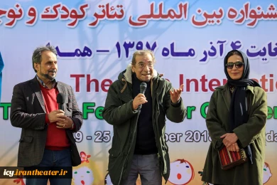 مراسم رونمایی از پوستر بیست و پنجمین جشنواره بین المللی تئاتر کودک و نوجوان