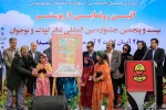 مراسم رونمایی از پوستر بیست و پنجمین جشنواره بین المللی تئاتر کودک و نوجوان