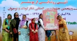 پوستر بیست و پنجمین جشنواره بین المللی تئاتر کودک و نوجوان همدان رونمایی شد 10