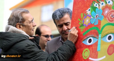 مراسم رونمایی از پوستر بیست و پنجمین جشنواره بین المللی تئاتر کودک و نوجوان