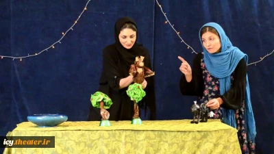 در بخش خردسال؛

