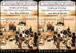 طلیعه جشنواره تئاتر کودک‌ونوجوان با بزرگ‌داشت پدر تئاتر کودک

 2