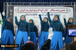 پس از صدسال تئاتر کودک در ایران؛

تجدید عهد هنرمندان بر مزار جبار باغچه‌بان