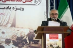 جشن صدسالگی تئاتر کودک در ایران