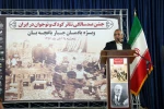 جشن صدسالگی تئاتر کودک در ایران