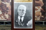 جشن صدسالگی تئاتر کودک در ایران