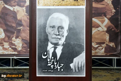پس از برگزاری مراسمی پرشور در مزار جبار باغچه‌بان

جشن صد سالگی تئاتر کودک در همدان
