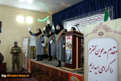 جشن صدسالگی تئاتر کودک در ایران