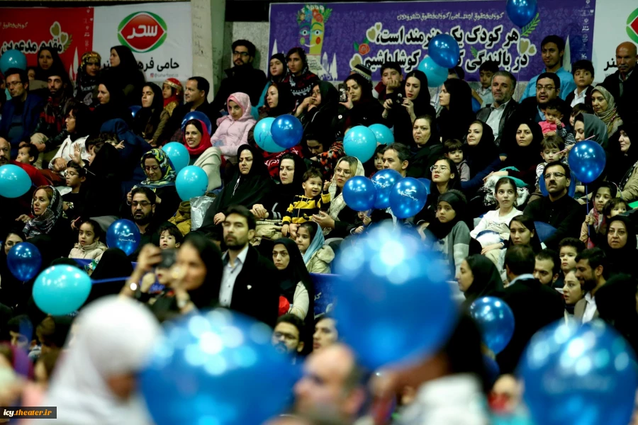 روز پرشور همدان با شادپیمایی جشنواره کودک 4