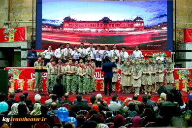 شادپیمایی و افتتاحیه جشنواره بیست و پنجم