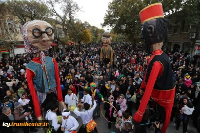 شادپیمایی و افتتاحیه جشنواره بیست و پنجم