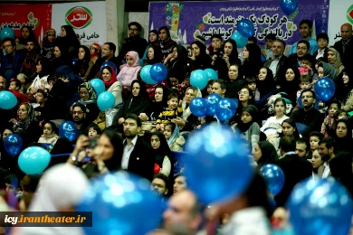 شادپیمایی و افتتاحیه جشنواره بیست و پنجم