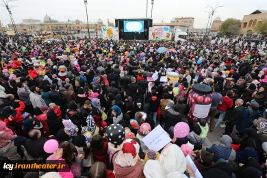 شادپیمایی و افتتاحیه جشنواره بیست و پنجم