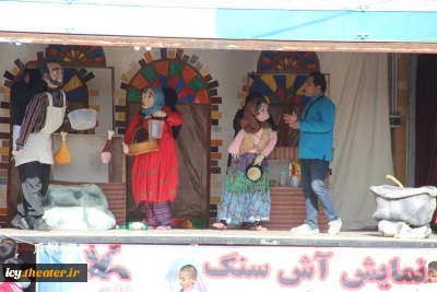 تریلی سیار «آش سنگ» در همدان اجرا می‌کند
