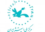 اسیتژ به سه اثر جشنواره تئاتر کودک و نوجوان جایزه می‌دهد 2