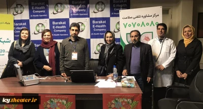 برنامه پایش سلامت در جشنواره بین المللی کودک و نوجوان؛

برای اولین بار پایش سلامت کودکان محروم در جشنواره بیست و پنجم