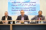 جلسه ی دیدار مدیرکل مرکز هنرهای نمایشی ، دبیر جشنواره و عوامل جشنواره ی بیست و ششم با هنرمندان همدان