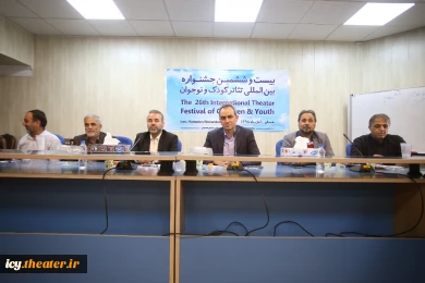 جلسه ی دیدار مدیرکل مرکز هنرهای نمایشی ، دبیر جشنواره و عوامل جشنواره ی بیست و ششم با هنرمندان همدان
