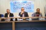 جلسه ی دیدار مدیرکل مرکز هنرهای نمایشی ، دبیر جشنواره و عوامل جشنواره ی بیست و ششم با هنرمندان همدان