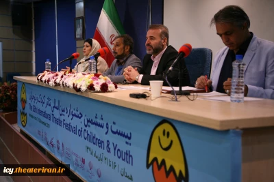 نشست خبری بیست و ششمین جشنواره بین‌المللی تئاتر کودک و نوجوان همدان