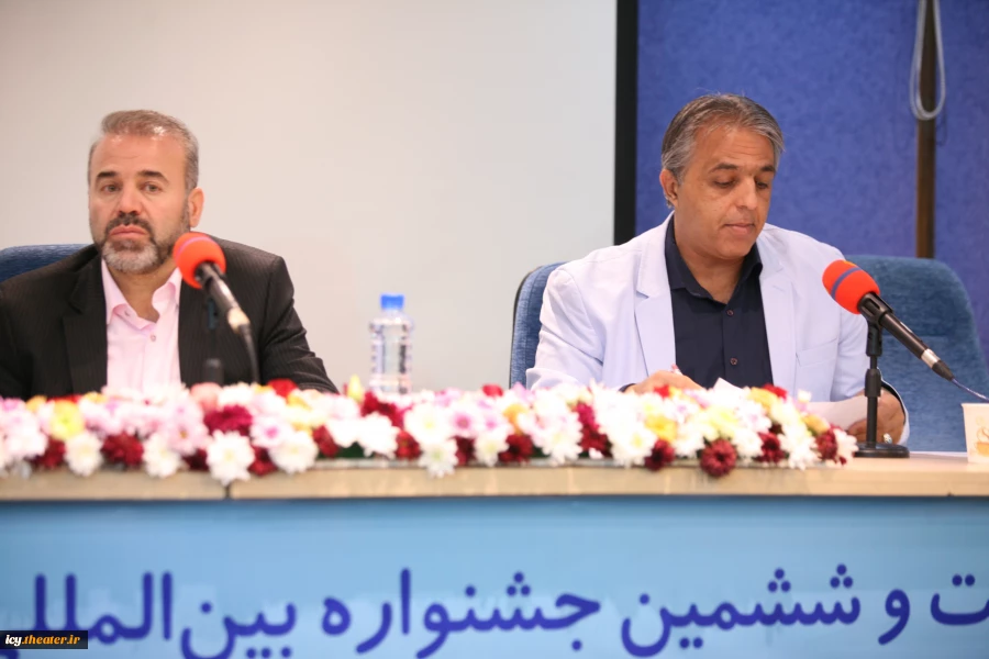 نشست خبری بیست و ششمین جشنواره بین‌المللی تئاتر کودک و نوجوان همدان