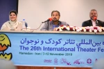 نشست خبری بیست و ششمین جشنواره بین‌المللی تئاتر کودک و نوجوان همدان