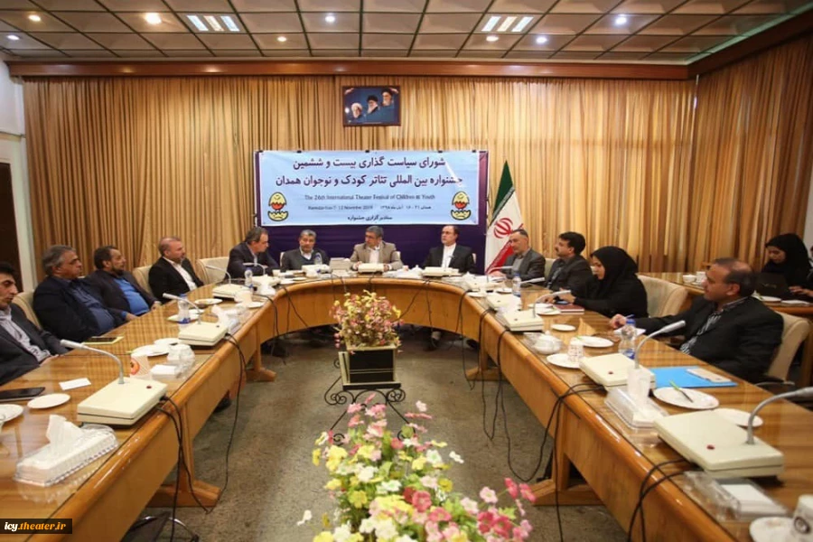 جشنواره تئاتر کودک و نوجوان همدان از شاخص‌ترین جشنواره‌های دنیاست/ برگزاری کارگاه‌های آموزشی با حضور مدرسان بین‌المللی در جشنواره بیست و ششم 3