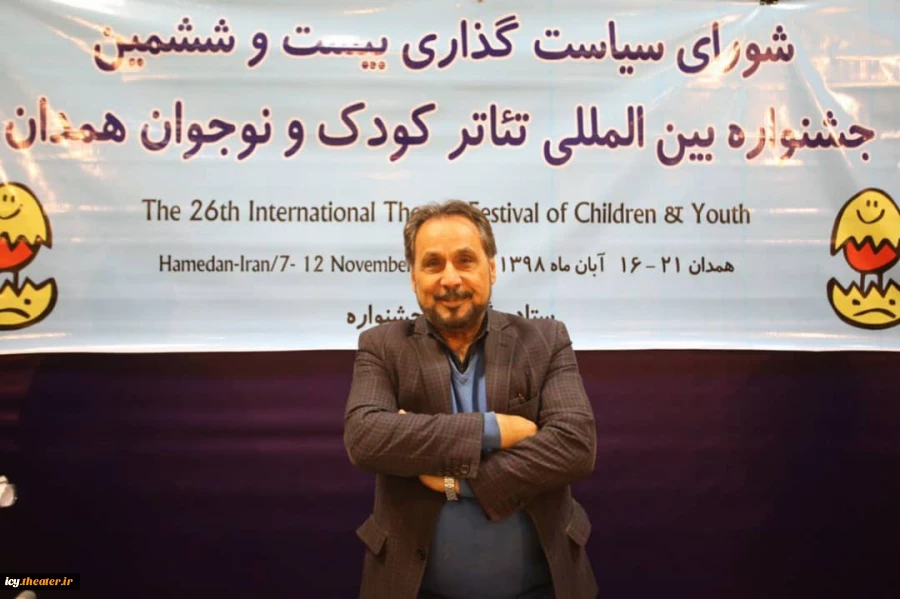 جلسه شورای سیاست‌گذاری بیست و ششمین جشنواره بین المللی تئاتر کودک و نوجوان همدان