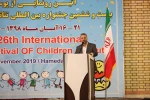 رونمایی پوستر بیست و ششمین جشنواره بین‌المللی تئاتر کودک و نوجوان