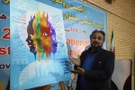 رونمایی پوستر بیست و ششمین جشنواره بین‌المللی تئاتر کودک و نوجوان