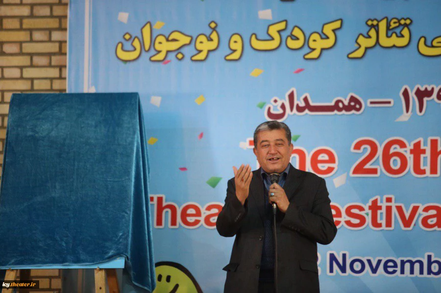 رونماییپوستر بیست و ششمین جشنواره بین‌المللی تئاتر کودک و نوجوان 2