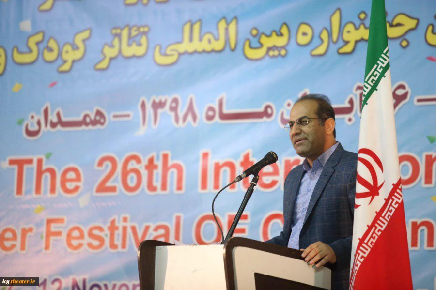 رونماییپوستر بیست و ششمین جشنواره بین‌المللی تئاتر کودک و نوجوان 2