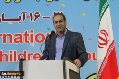 رونمایی پوستر بیست و ششمین جشنواره بین‌المللی تئاتر کودک و نوجوان 3