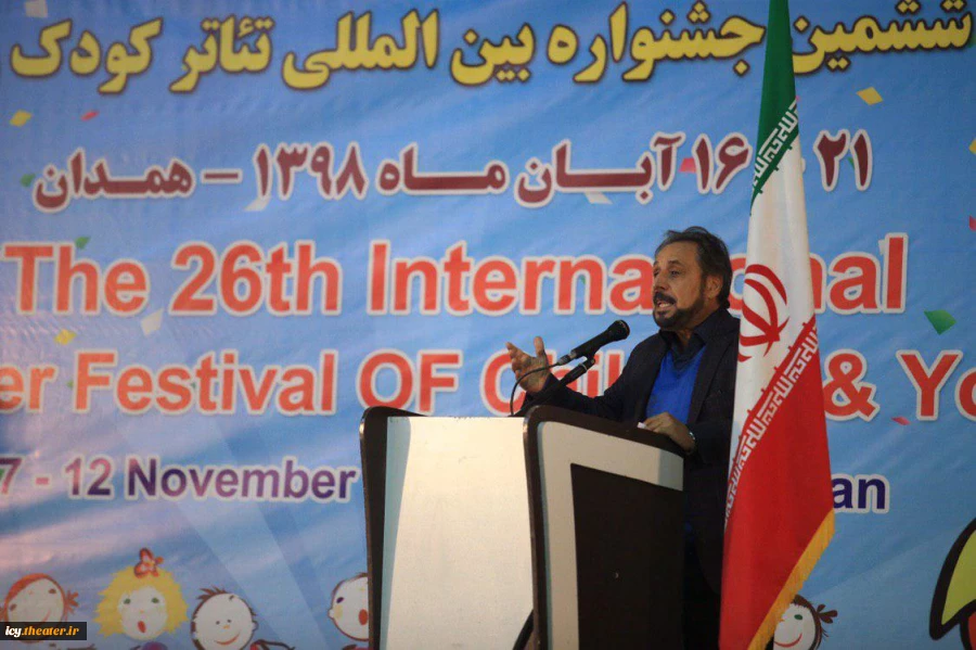 رونمایی پوستر بیست و ششمین جشنواره بین‌المللی تئاتر کودک و نوجوان 3
